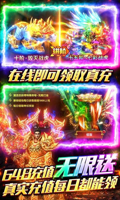 海蛇传奇(欢乐版)4