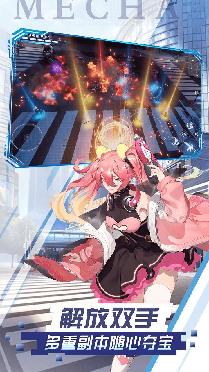 列国志（女武神降临）3