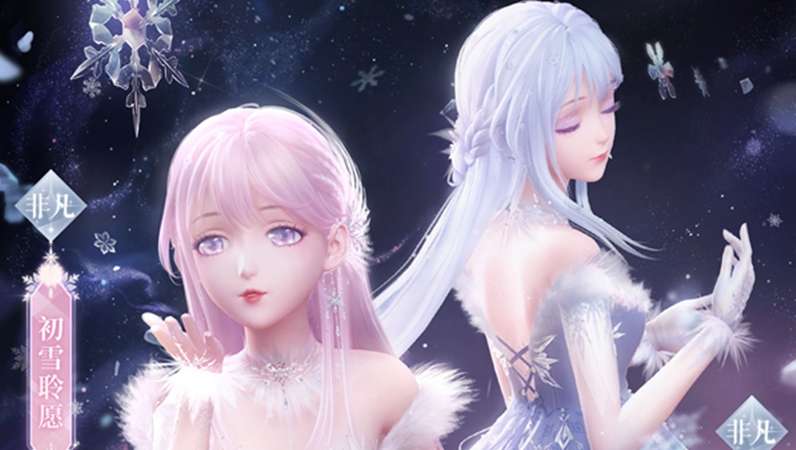 闪耀暖暖活动预告 初雪梦旅 生日福利活动限时开启