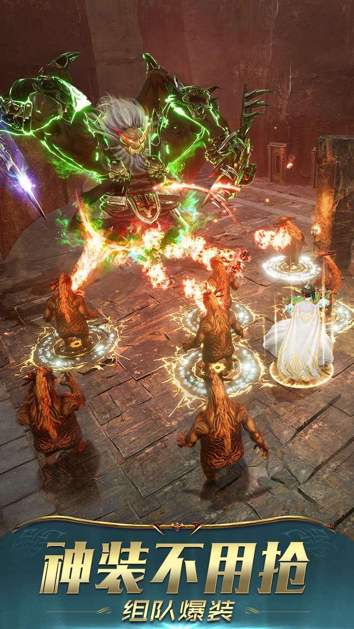 屠龙破晓(龙泣)2