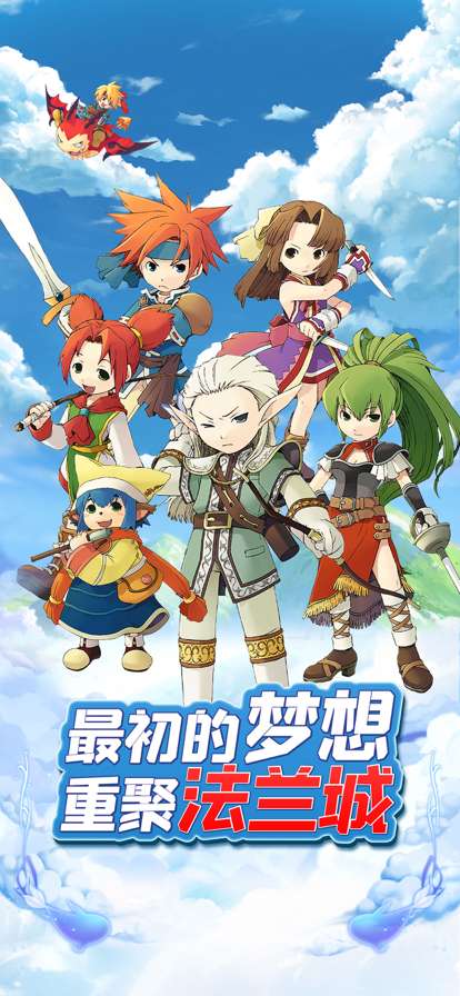 老鼠大冒险ios版0