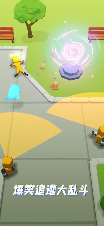 太空躲猫猫ios版4