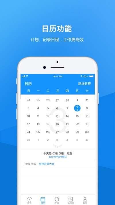 河北艺术职业学院1