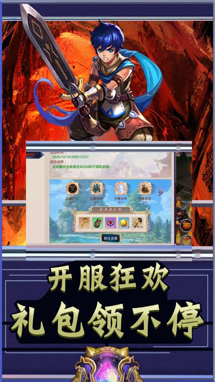 艾伦大陆(登录送V12)3