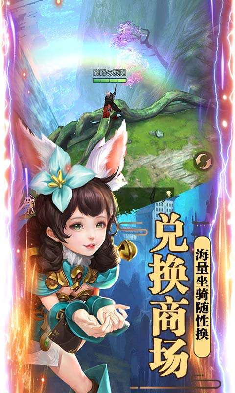 魔剑侠缘(GM刷充红包)4