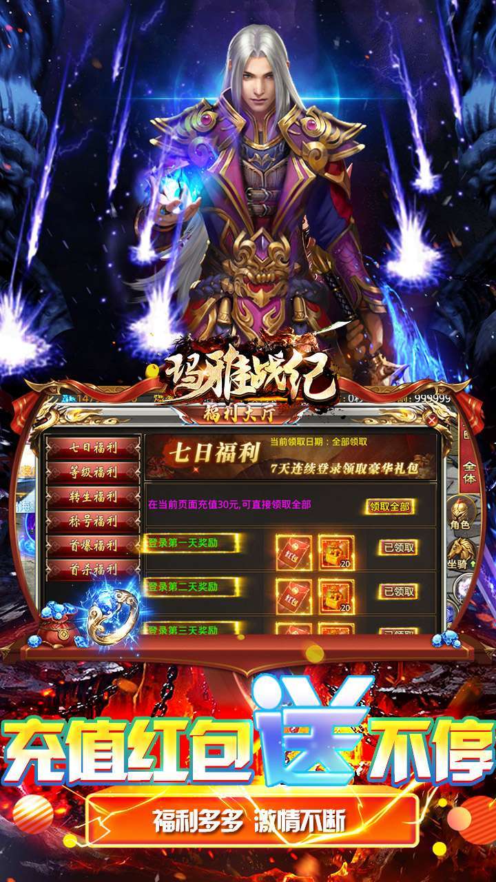 玛雅战纪(BT迷失无限刀)4