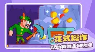 造桥传奇游戏安卓版0