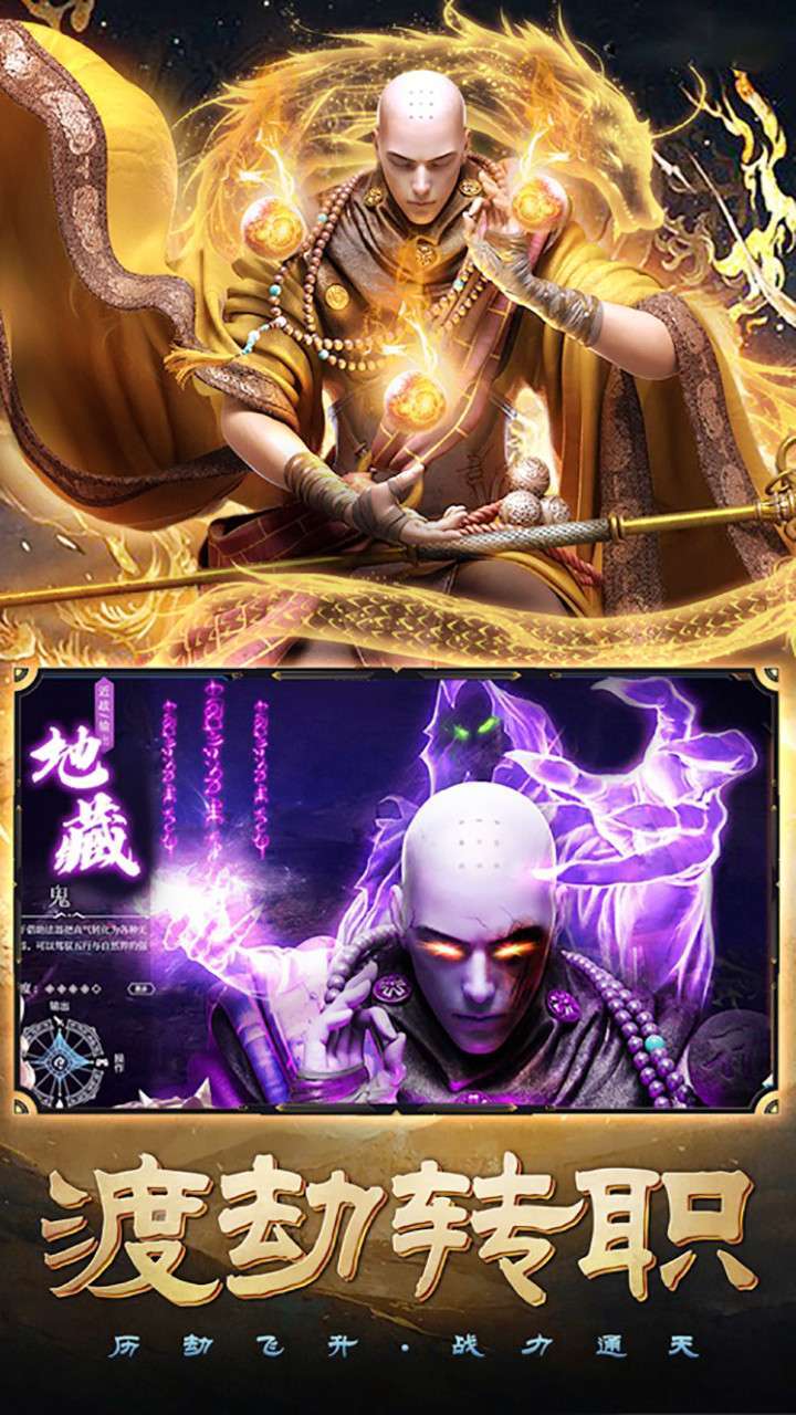 倾世情缘(天神炎帝降临)1