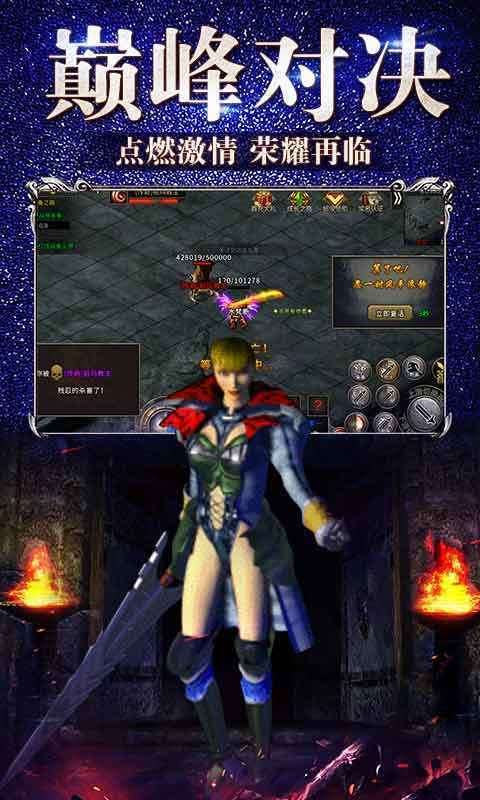 冰雪复古52u游昕版2