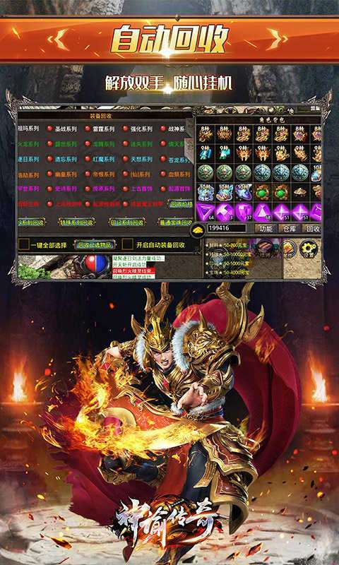 神谕传奇刀刀爆0