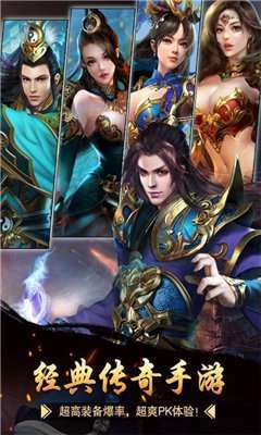 镇派群侠传奇盒子1