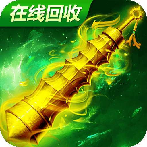 烈火雷霆（至尊版）