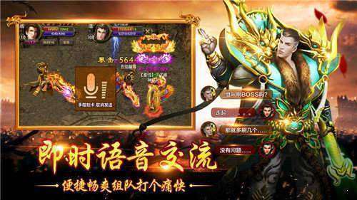 铭文复古1.76传奇2