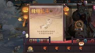 阴阳师糖糖乱斗活动怎么玩 阴阳师糖糖乱斗玩法攻略