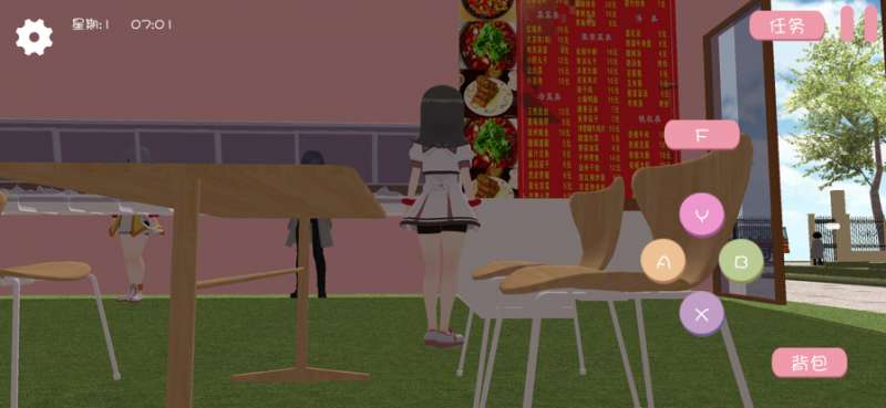 樱花动漫校园模拟ios版2