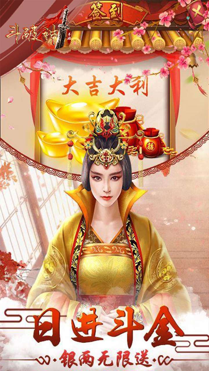 斗破神(弱水三千)0