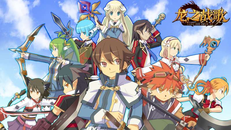 龙之战歌（1折版）0