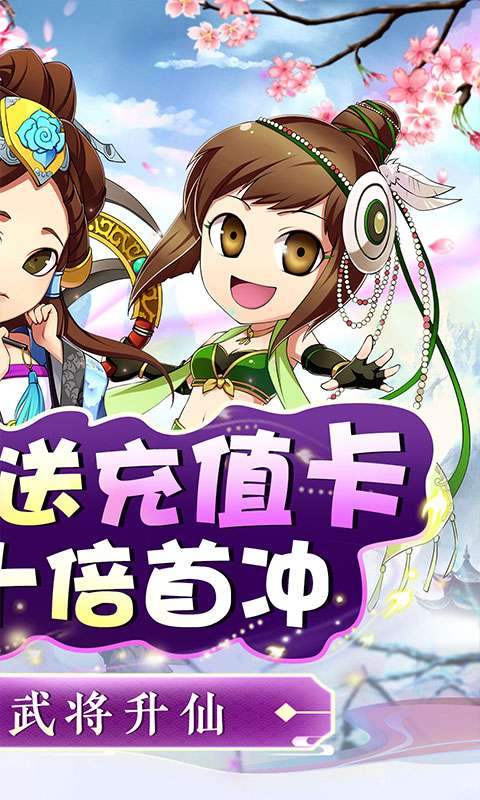 二十四小时(0.1折神将三国)1