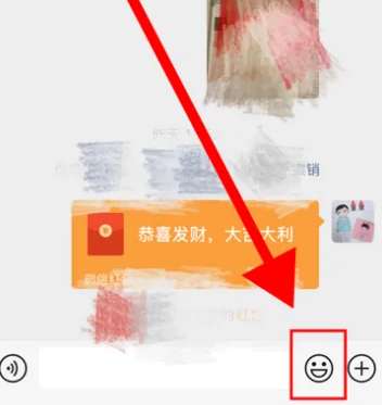 微信自带表情最近使用怎么显示-微信显示自带表情最近使用的方法