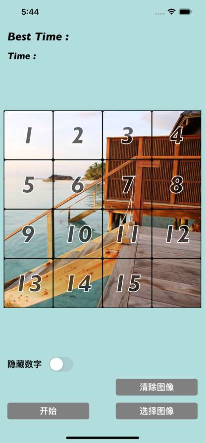 15 Tiles Photo Puzzleios版0