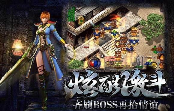 老兵传奇1.76复古三职业0