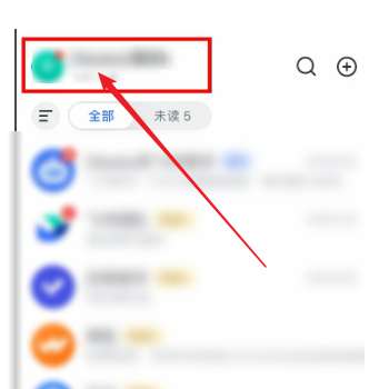 飞书会议如何录屏-飞书会议录屏的方法