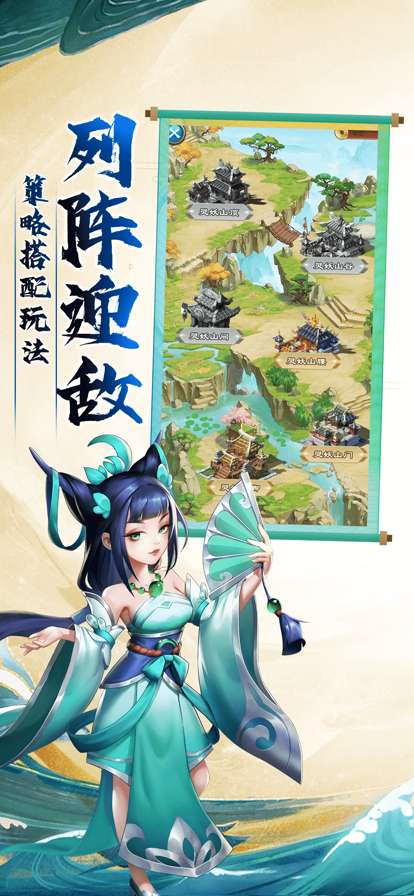 开心宝贝塔防:神灵之战ios版3