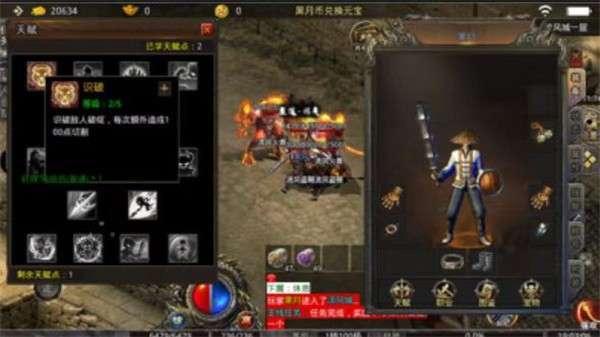 黑月传奇六道单职业2