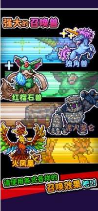 勇者只好投掷刀剑了ios版0