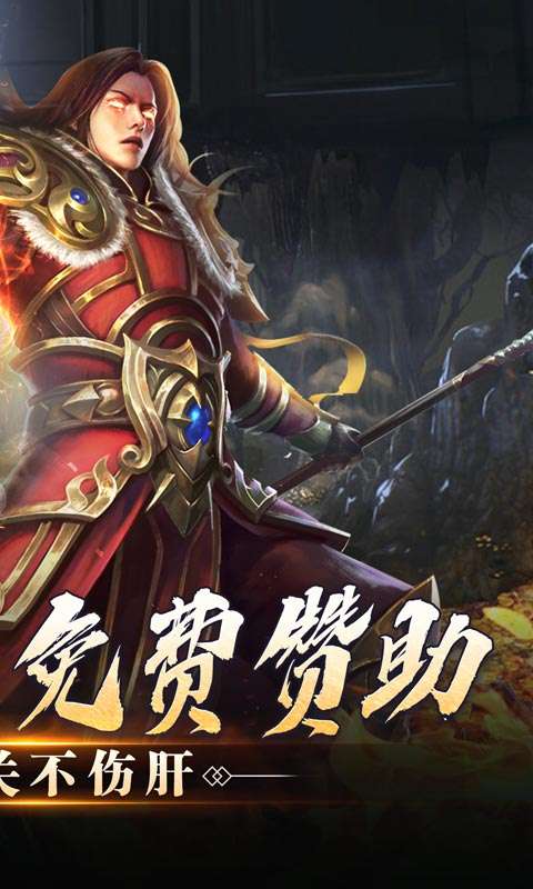 热血千刀斩(零氪送赞爆充)1