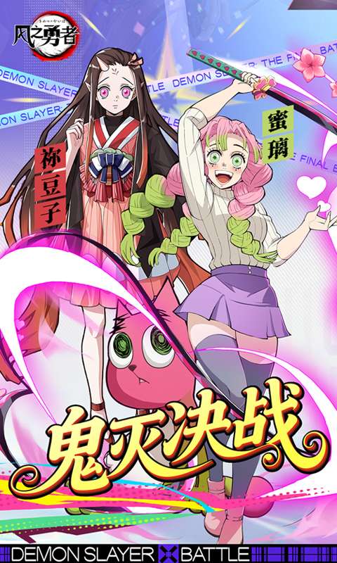 风之勇者（1折免费版）0