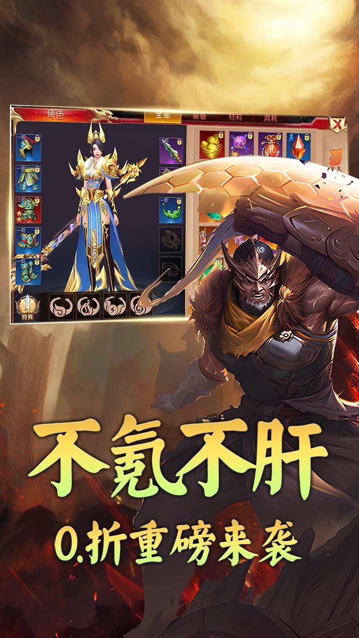 九剑(0.1超爽折扣版)2