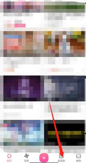 哔哩哔哩会员购怎么根据分类查找商品-根据分类查找商品方法