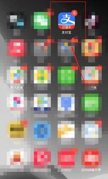 支付宝如何申请公交卡-支付宝申请公交卡的方法