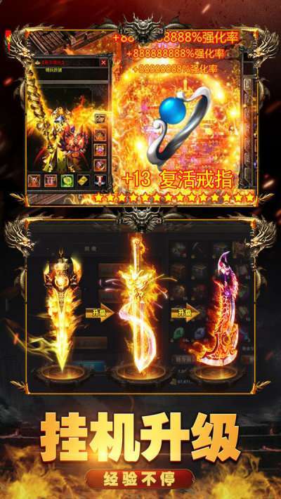 名扬沙城高爆传奇0