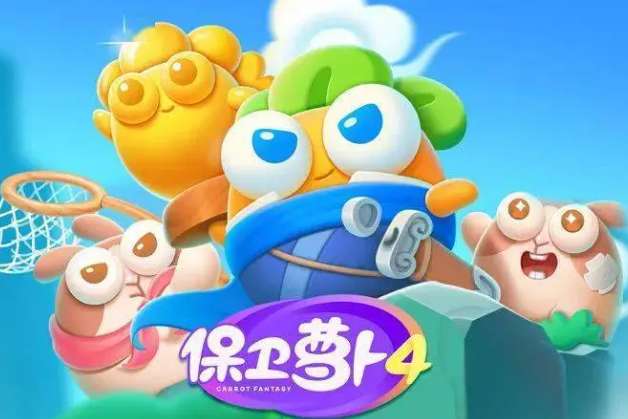 保卫萝卜4周赛1.16怎么过 有关2023年1月16日的西游周赛通关攻略