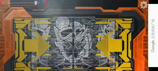 假面骑士哥查德腰带模拟器2