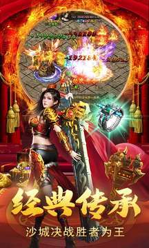 王子传奇攻速忘忧打金版0