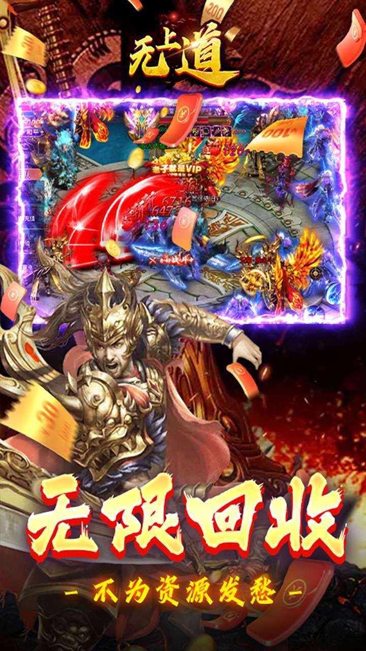 无上道(光速切割版)-BT4