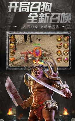 冰雪复古海豚辅助版传奇2