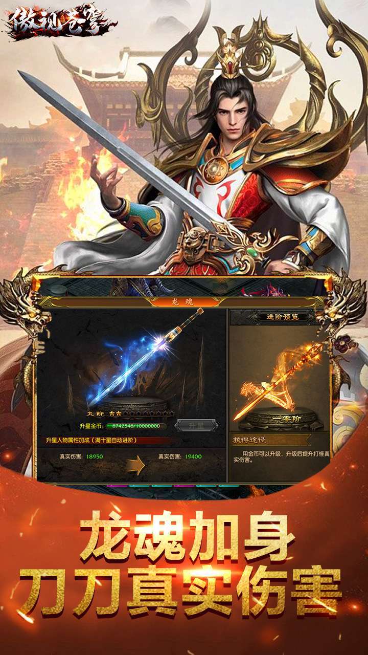 傲视苍穹(0.1折)1