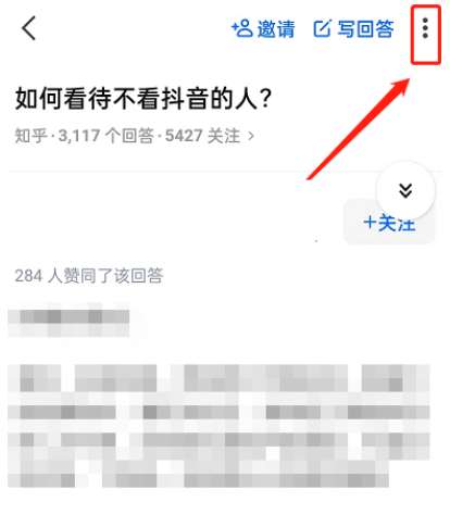 知乎怎么在回答中添加浮窗-知乎在回答中添加浮窗的方法