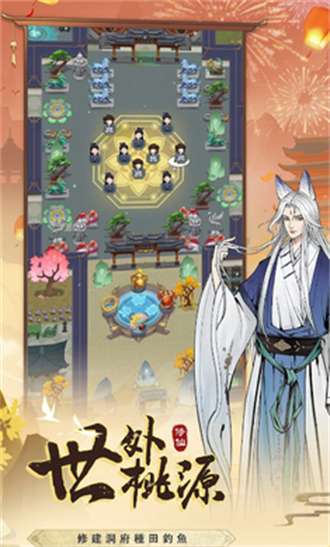 无极仙途国际服1