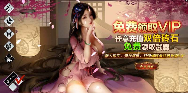 百战沙城美女版0