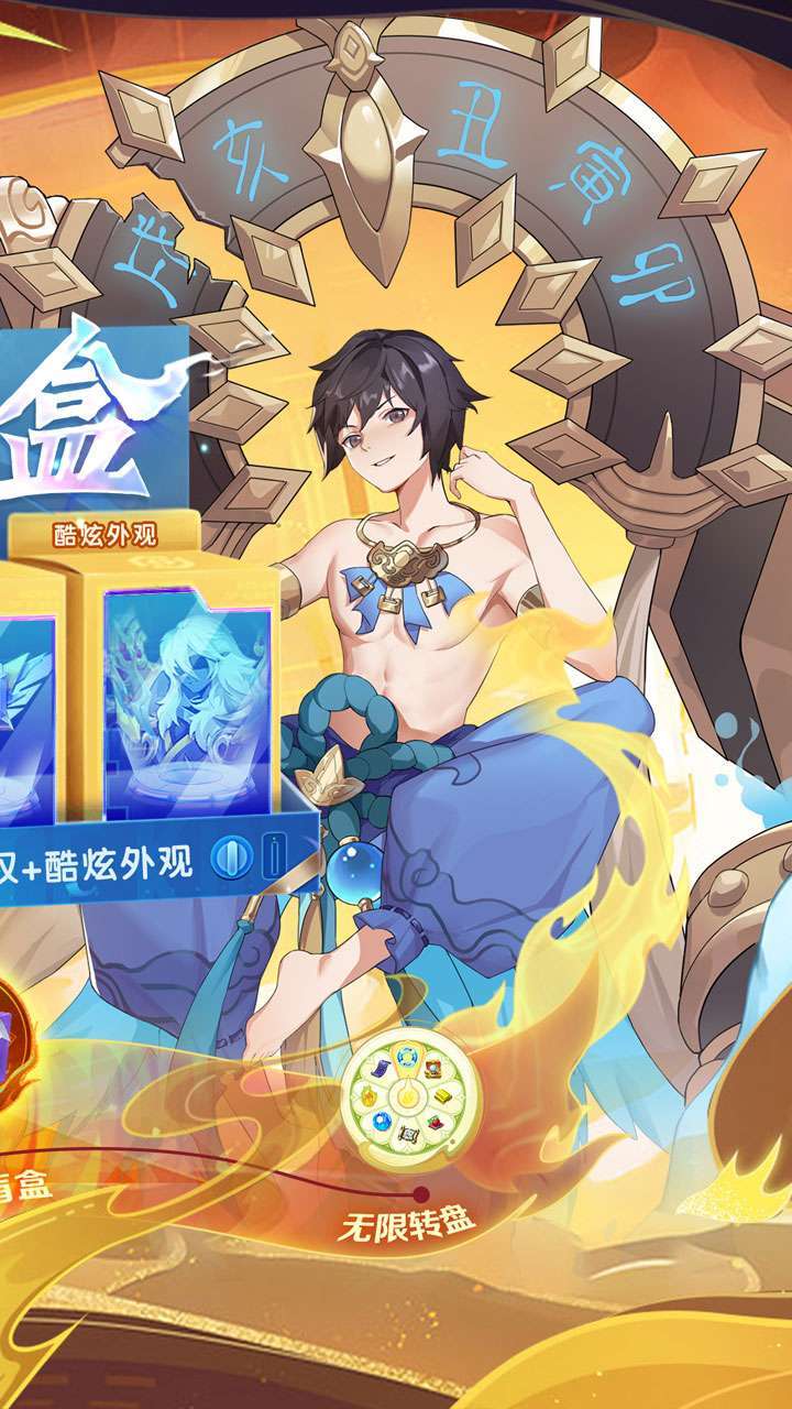 剑御天下(BT刷充爆盲盒)1