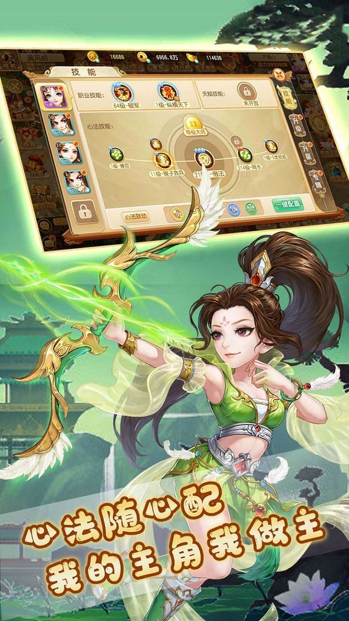 艾伦大陆(九重天阙)4