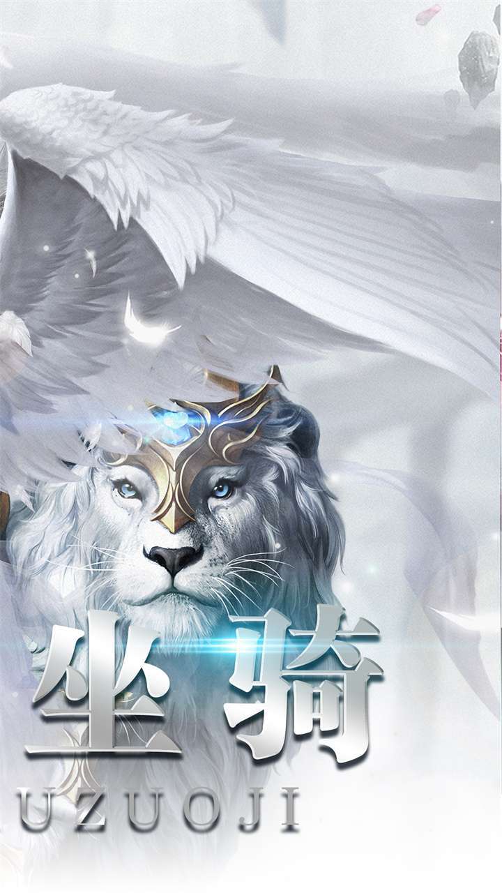 大秦霸业(绿野仙踪)1