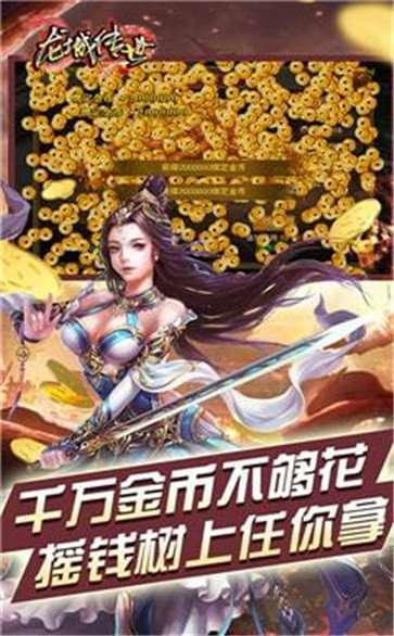 铁血攻沙之战无不胜0