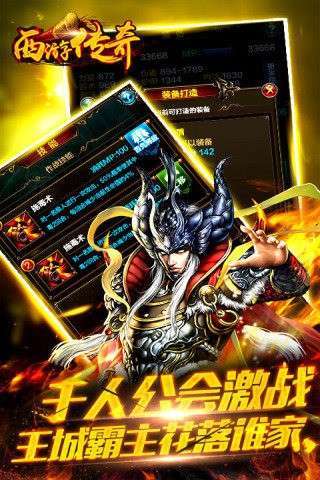 神话西游神器996正版0