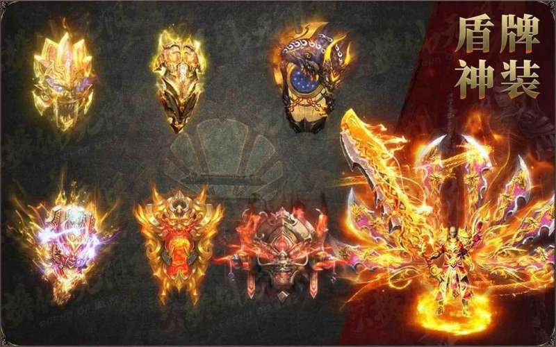 兄弟打金红月战神0